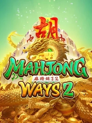 เกมสล็อต PG  Mahjong Ways 2